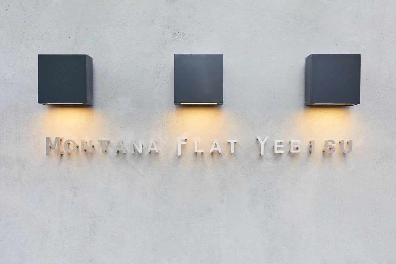 Апартаменты Montana Flat Yebisu Осака Экстерьер фото